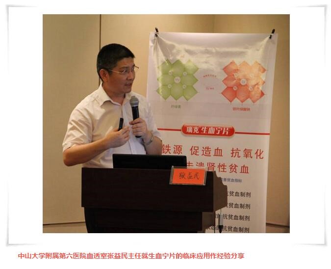 ����ˡ�ɳĮ֮�á�ѧ�����л��ֳ��ٿ�