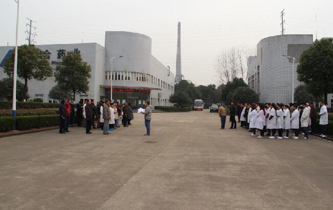 �人ׯ�к���ַҩҵ�����������徲���˶�����