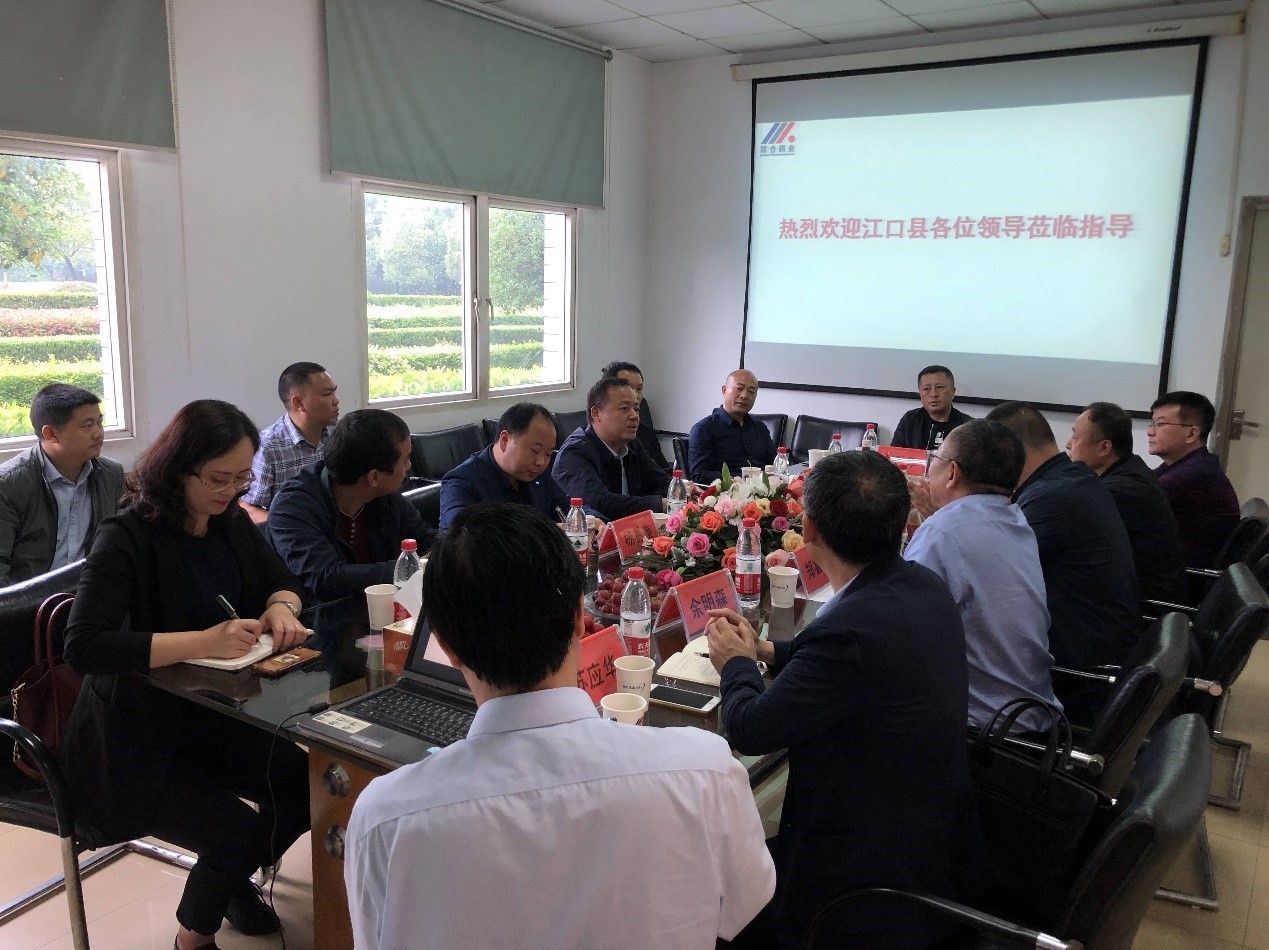 ׯ�к���Ϸ(�й�)�ɷ����޹�˾-����