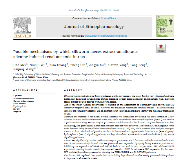 ׯ�к���Ϸ(�й�)�ɷ����޹�˾-����