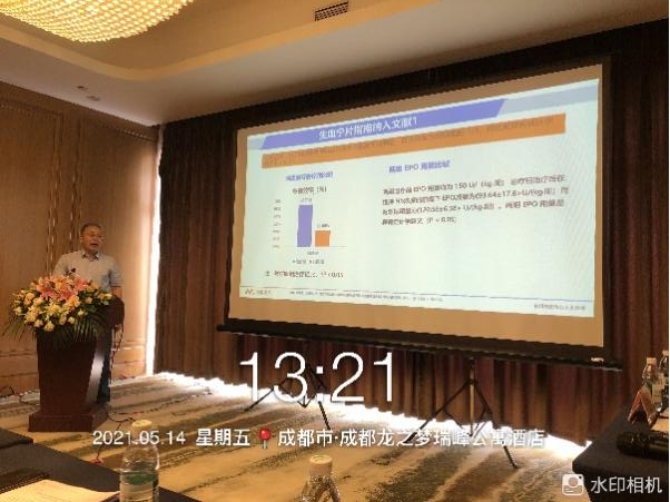 ׯ�к���Ϸ(�й�)�ɷ����޹�˾-����