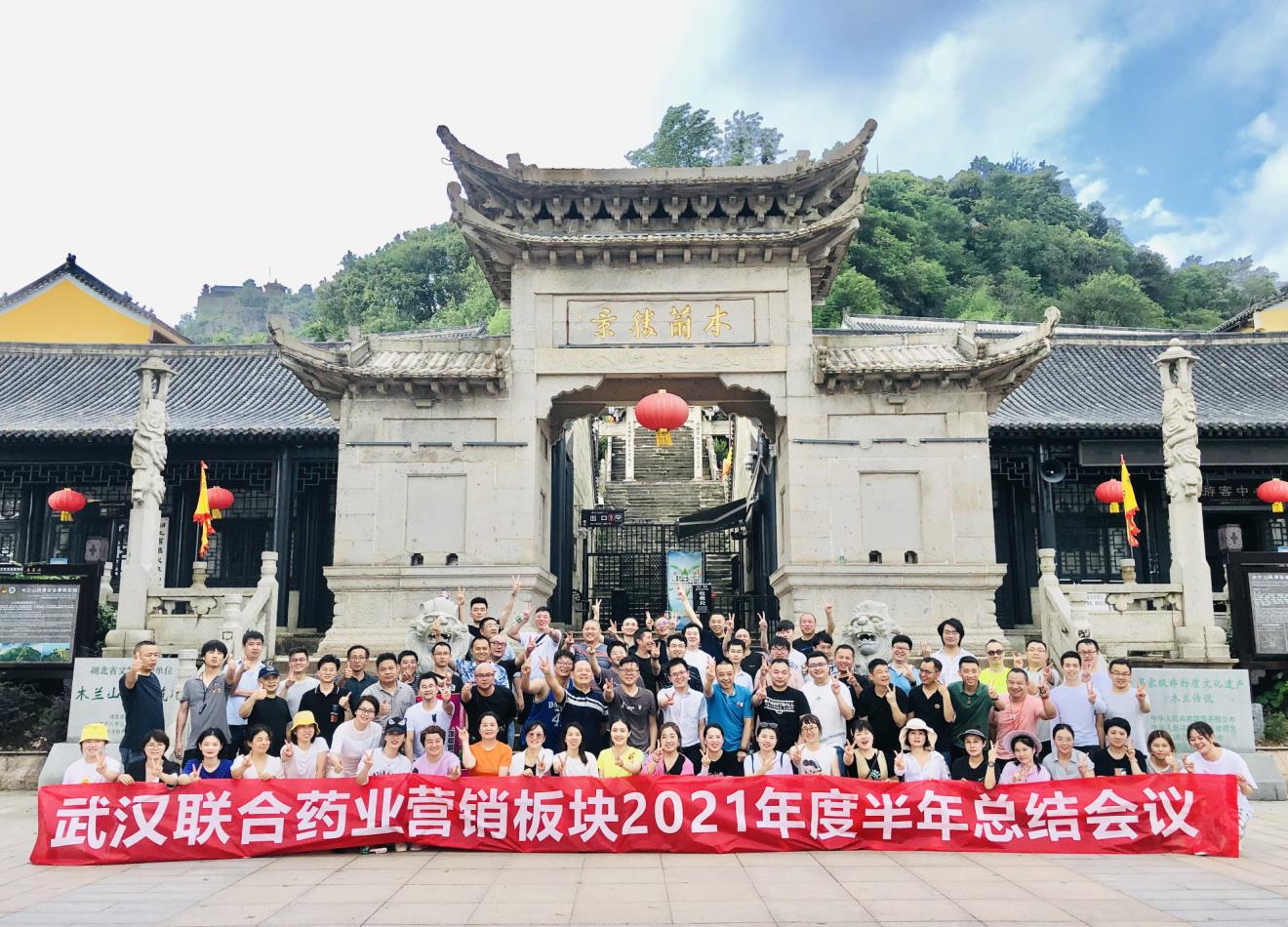 ׯ�к���Ϸ(�й�)�ɷ����޹�˾-����