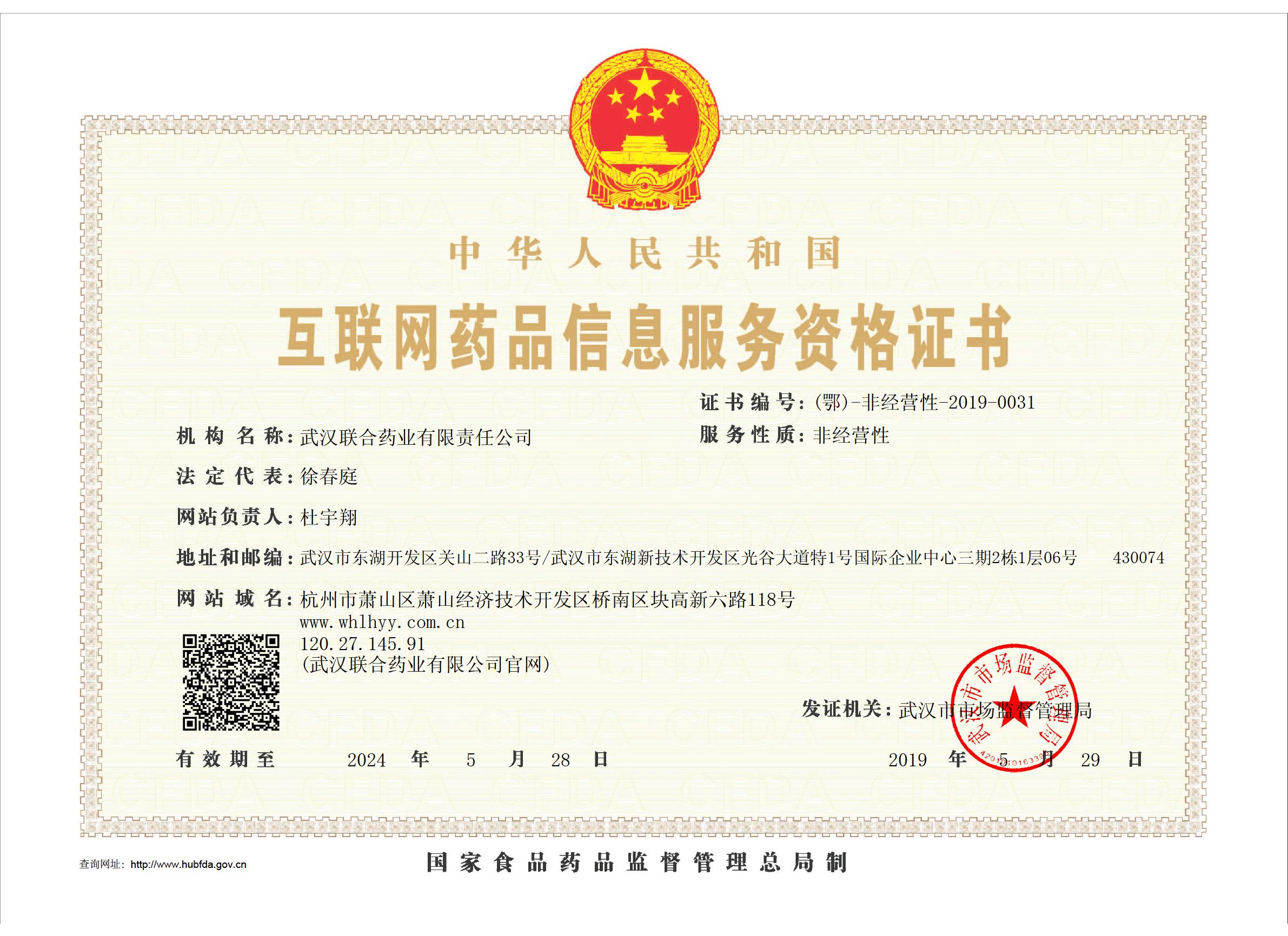 ׯ�к���Ϸ(�й�)�ɷ����޹�˾-����