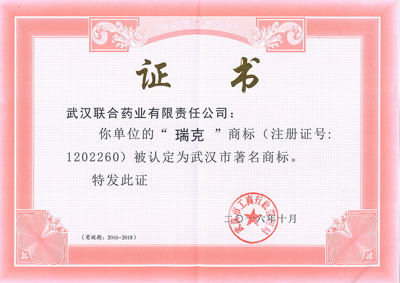 ׯ�к���Ϸ(�й�)�ɷ����޹�˾-����