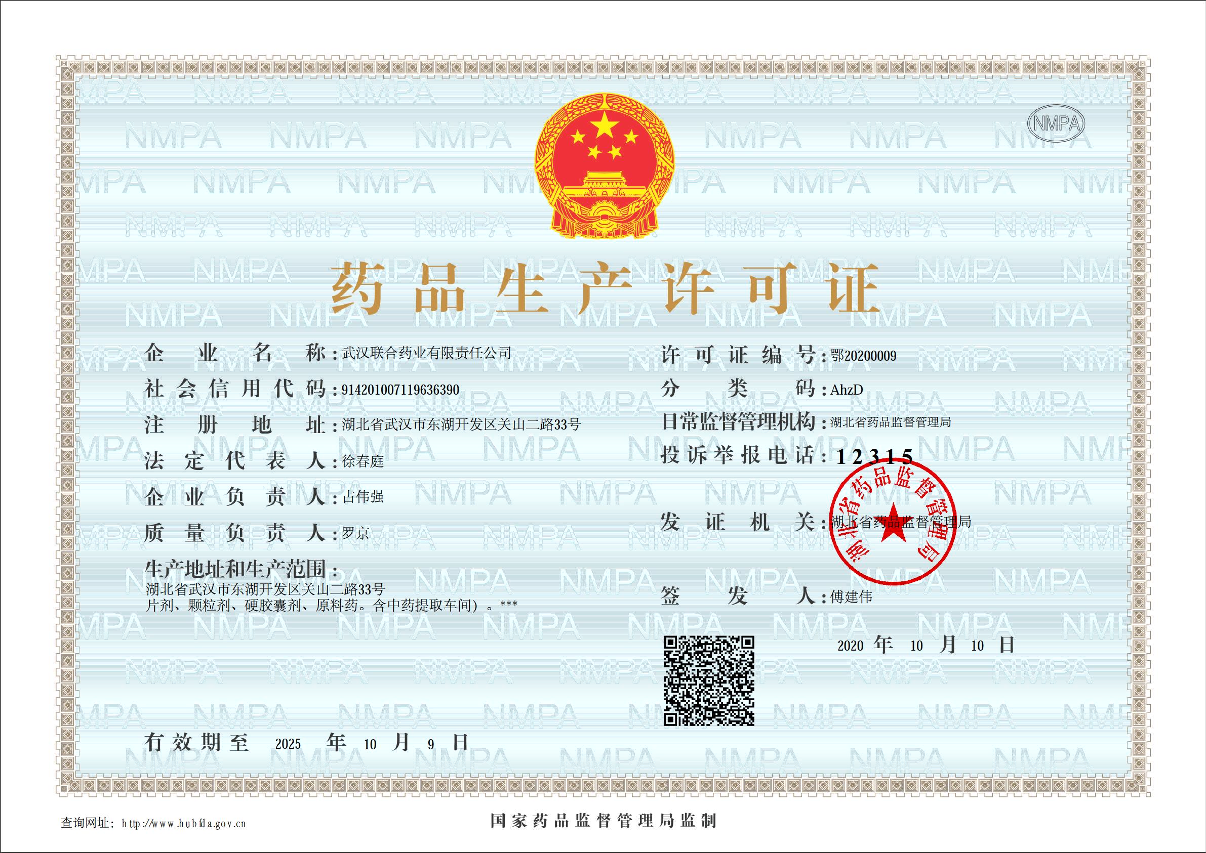 ׯ�к���Ϸ(�й�)�ɷ����޹�˾-����