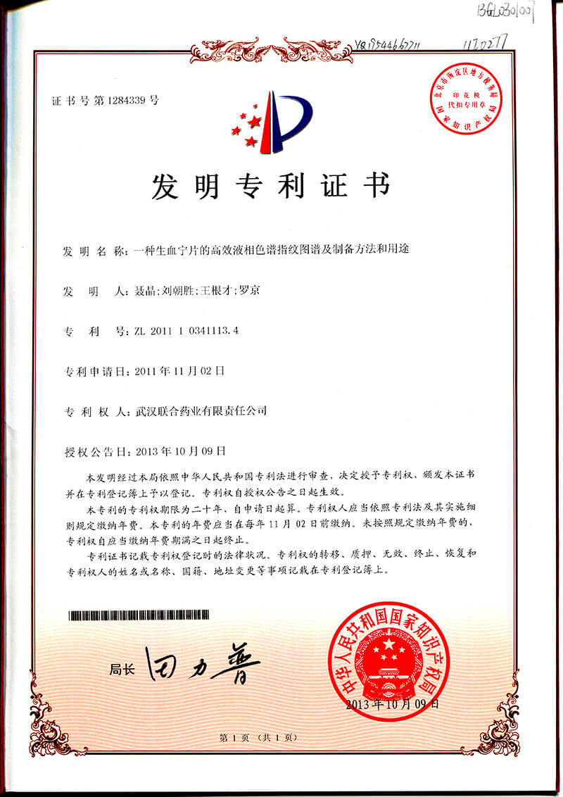 ׯ�к���Ϸ(�й�)�ɷ����޹�˾-����