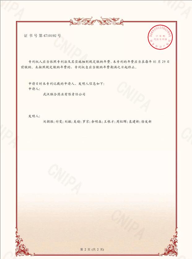 ׯ�к���Ϸ(�й�)�ɷ����޹�˾-����