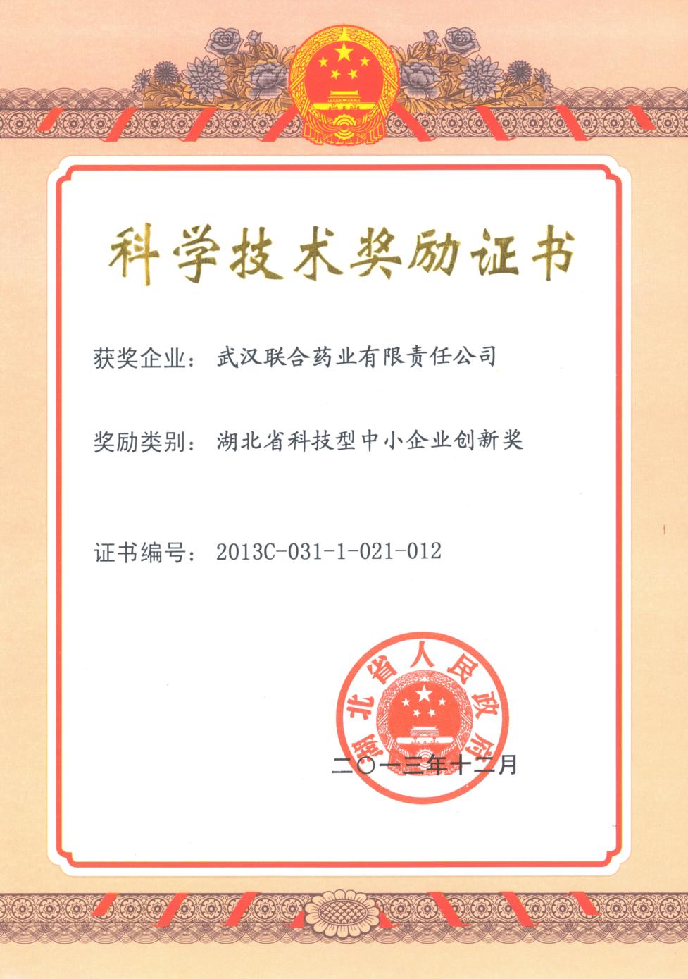 ׯ�к���Ϸ(�й�)�ɷ����޹�˾-����