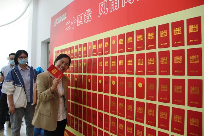 ׯ�к���Ϸ(�й�)�ɷ����޹�˾-����