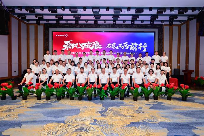 ׯ�к���Ϸ(�й�)�ɷ����޹�˾-����