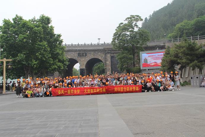 ׯ�к���Ϸ(�й�)�ɷ����޹�˾-����