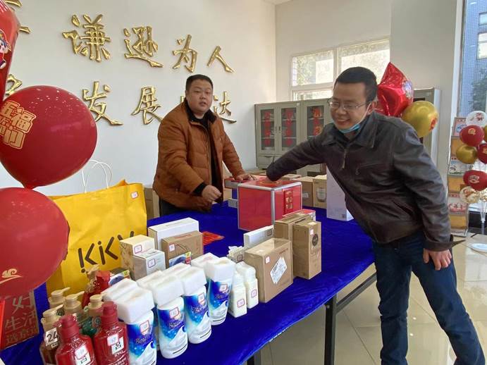 ׯ�к���Ϸ(�й�)�ɷ����޹�˾-����