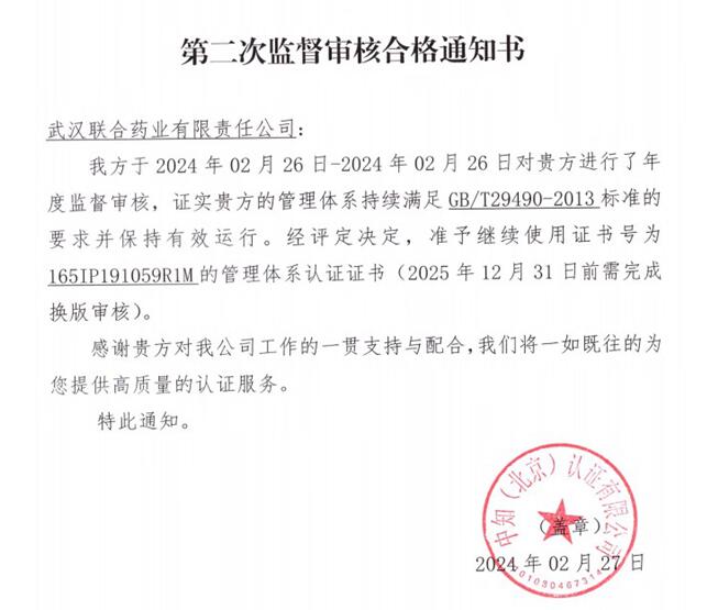 ׯ�к���Ϸ(�й�)�ɷ����޹�˾-����