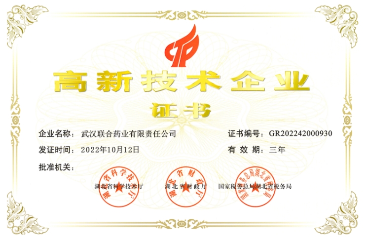 ׯ�к���Ϸ(�й�)�ɷ����޹�˾-����